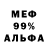 Кетамин VHQ Dr. Strapsy