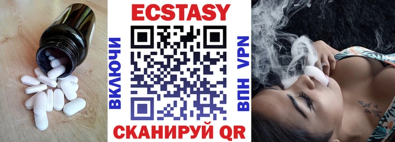 хочу наркоту  Костомукша  Ecstasy TESLA 