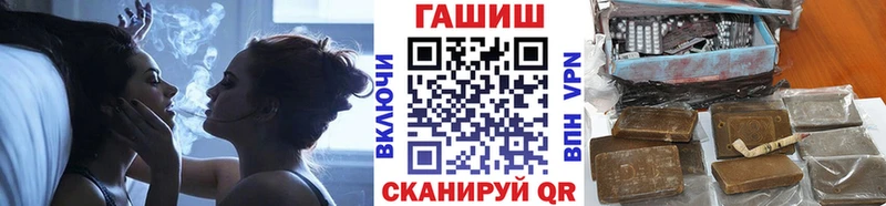 купить наркоту  Костомукша  ГАШ гарик 