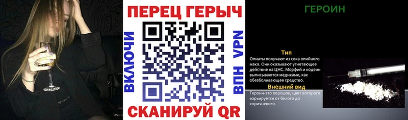 ГЕРОИН гречка  Костомукша 