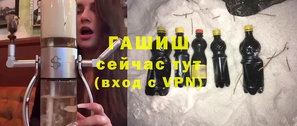 мяу мяу мука Абаза