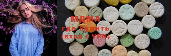 трава Абдулино