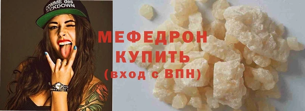 мяу мяу мука Абаза