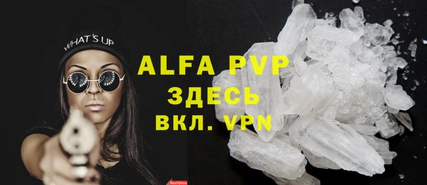 трава Абдулино