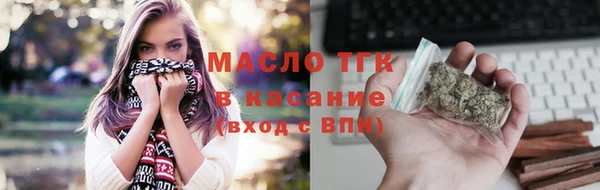 трава Абдулино