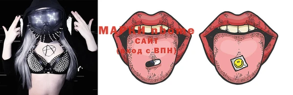 трава Абдулино