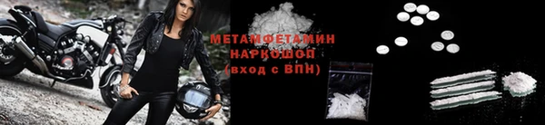 героин Осинники
