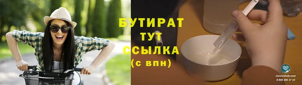 мяу мяу мука Абаза