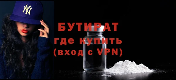 мяу мяу мука Абаза
