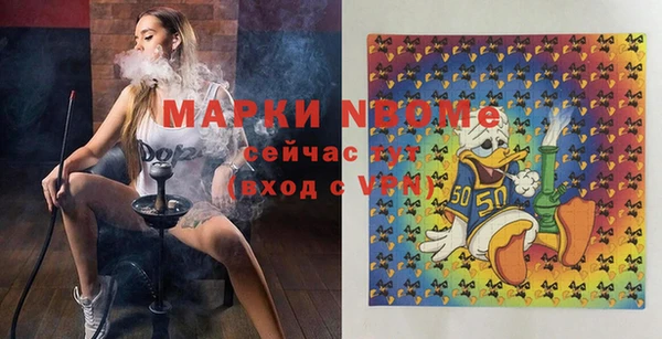 трава Абдулино