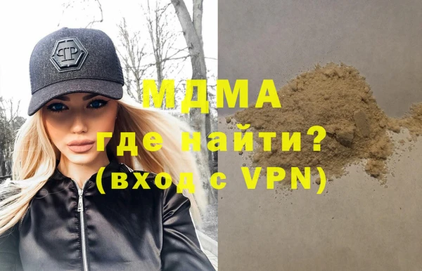 трава Абдулино