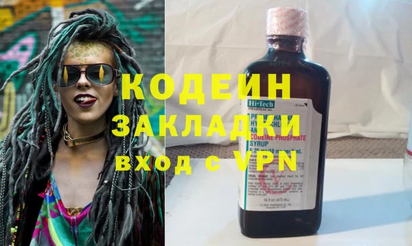 трава Абдулино