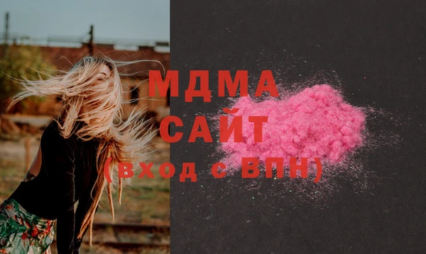 трава Абдулино