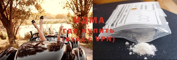 мяу мяу мука Абаза