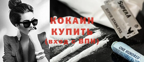 трава Абдулино