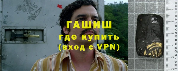 трава Абдулино