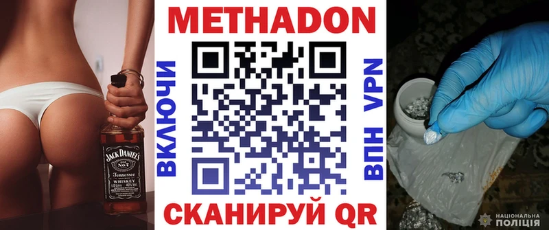 хочу наркоту Костомукша МЕТАДОН methadone