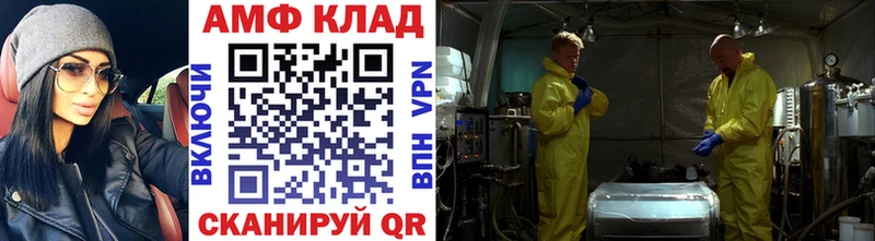 Метамфетамин Methamphetamine Костомукша